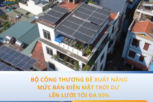 BỘ CÔNG THƯƠNG ĐỀ XUẤT NÂNG MỨC BÁN ĐIỆN MẶT TRỜI DƯ LÊN LƯỚI TỐI ĐA 50% (1)